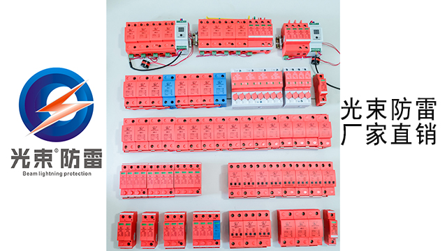 浪涌后备保护器SPD